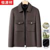 Men's Premium Cashmere Blend Thickened Winter Coat