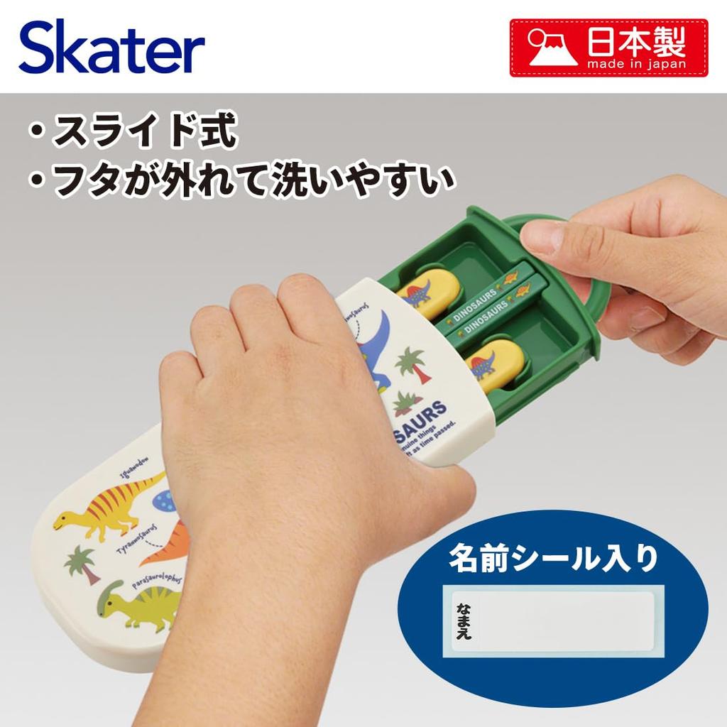 Skater Trio Set of and Fork with Dinosaur Made In Chopsticks, Spoon, Design, Antibacterial, Japan, TACC2AG-A
