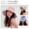 Reversible Sun UV Sun Summer Hat with Wide Slimming Stylish hat01 [saliwind] Women's Hat, Protection, Cut, Hat, Strap, Cotton, Brim, Effect, 56-58cm,