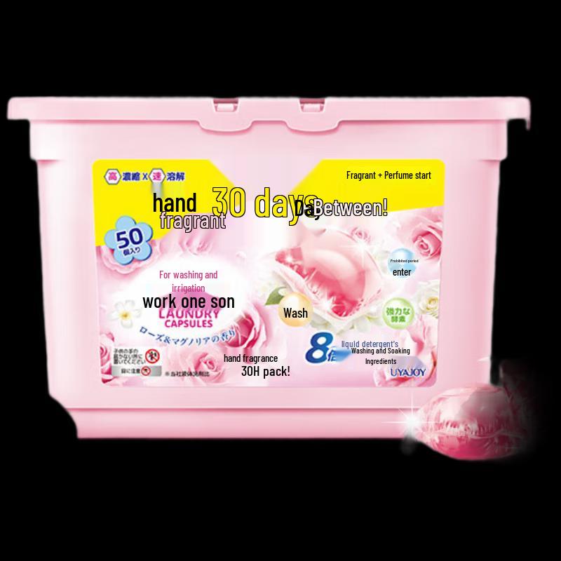 KAO Home Cleaning & Care 8-Piece Set C