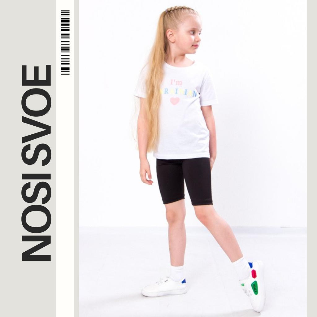 Short (Girls) Summer 6275-079-2 HC