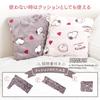 Snoopy Room Birthday Gift QWSNB01 [Luanna Jena] Wear, Women's Blanket, Fluffy, Present, (Rose Gray)
