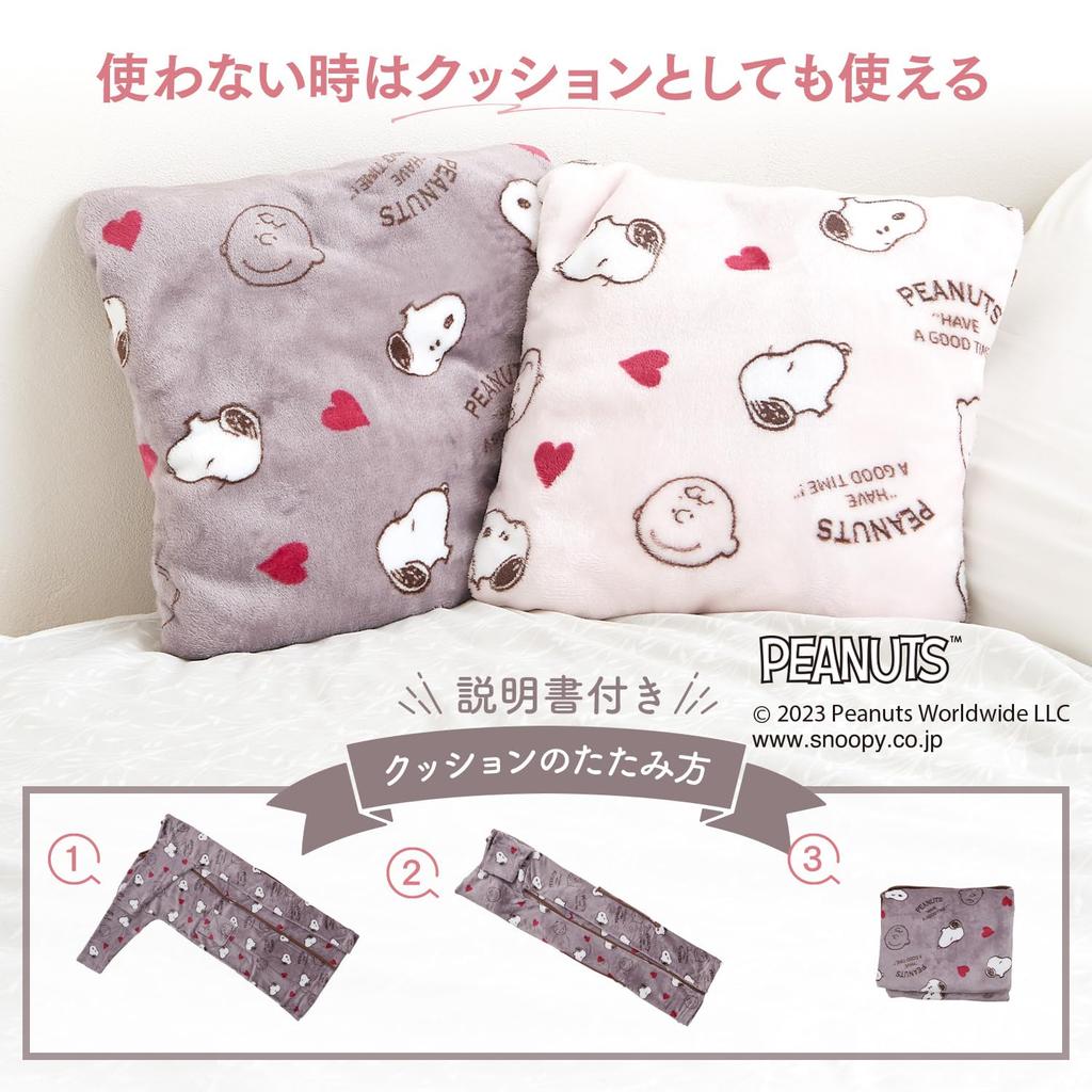 Snoopy Room Birthday Gift QWSNB01 [Luanna Jena] Wear, Women's Blanket, Fluffy, Present, (Rose Gray)