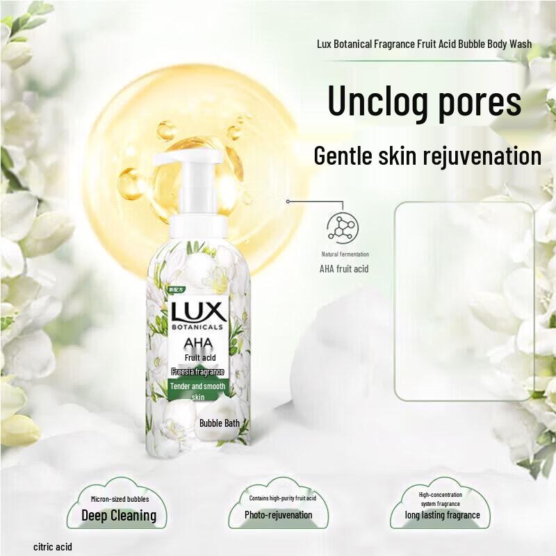 lux Freesia Scent Bath & Hair Care Set
