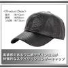 WHITE FANG Hat Cap Leather Crocodile Skin Leather Stylish Cool Casual CA296 Men's (01 Black)