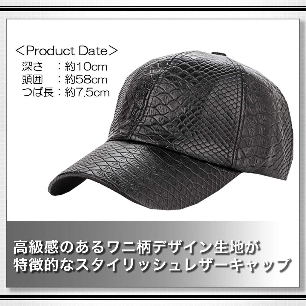WHITE FANG Hat Cap Leather Crocodile Skin Leather Stylish Cool Casual CA296 Men's (01 Black)