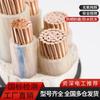 HANDUNYOU 5-Core 50mm² YJV Copper Cable