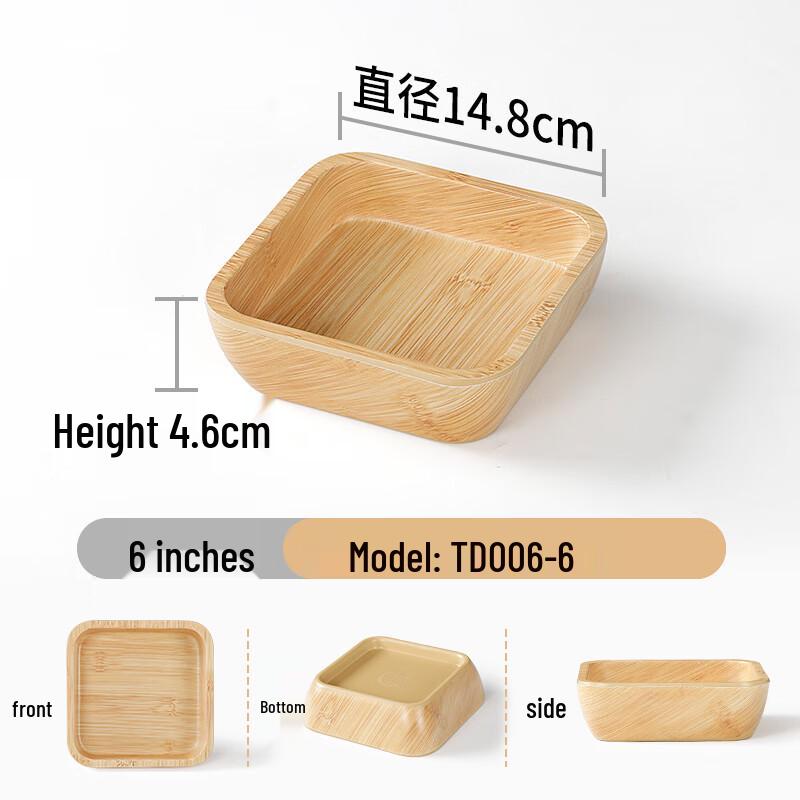 Qianxing Bamboo Pattern Melamine Dinner Plates