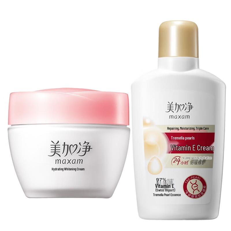 

Maxam Tremella Pearl Vitamin E Lotion & Brightening Cream Set
