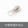 No. 5 And No. 8 Resin Zipper Accessories Metal Slider Head Down Jacket Cotton Coat Long Pull Lock Head High-End Luggage Zipper Head