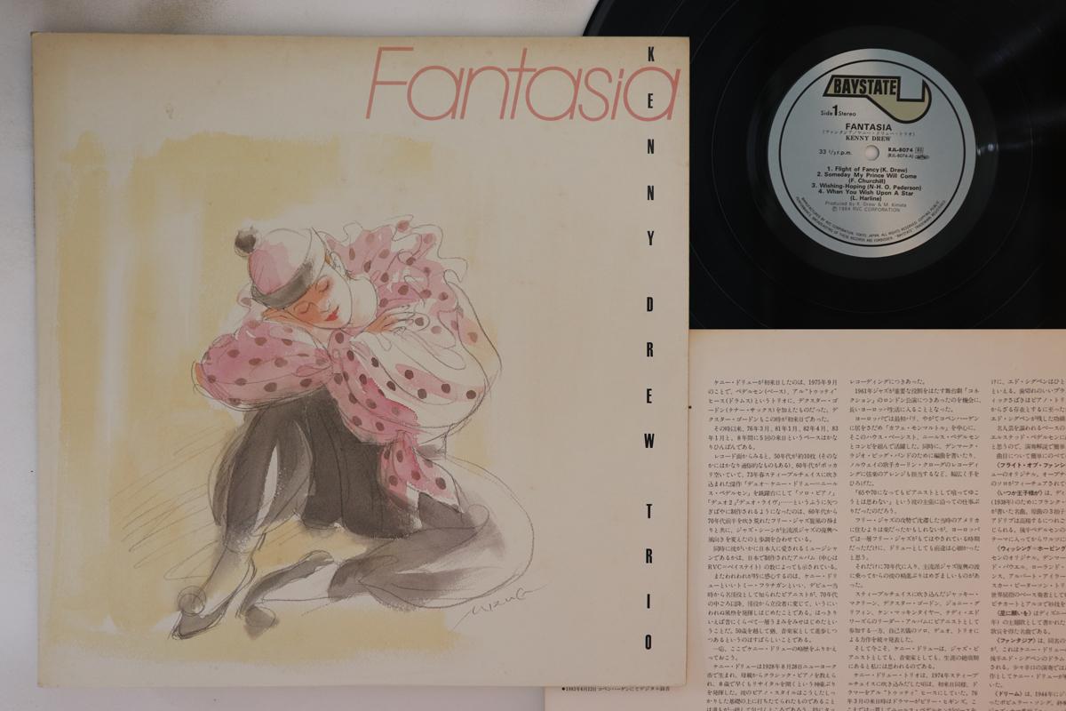 

LP Record KENNY DREW - Fantasia RJL8074 BAYSTATE 1984 Japan Jazz Used