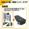 Kutsuwa Box-Type Pencil Case, Black