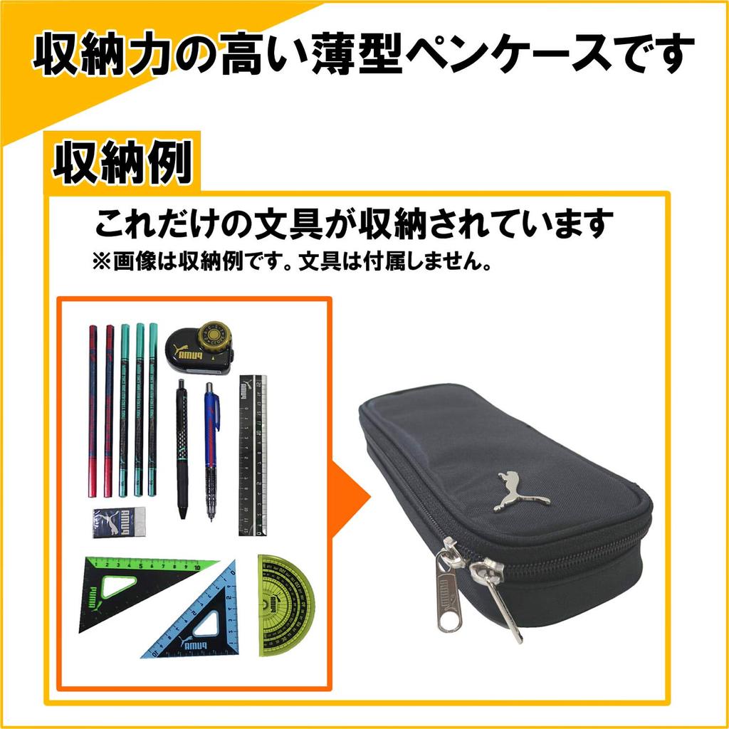 Kutsuwa Box-Type Pencil Case, Black