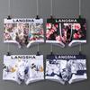 LANGSHA Men's Combed Cotton Antibacterial Breathable Boxer Briefs