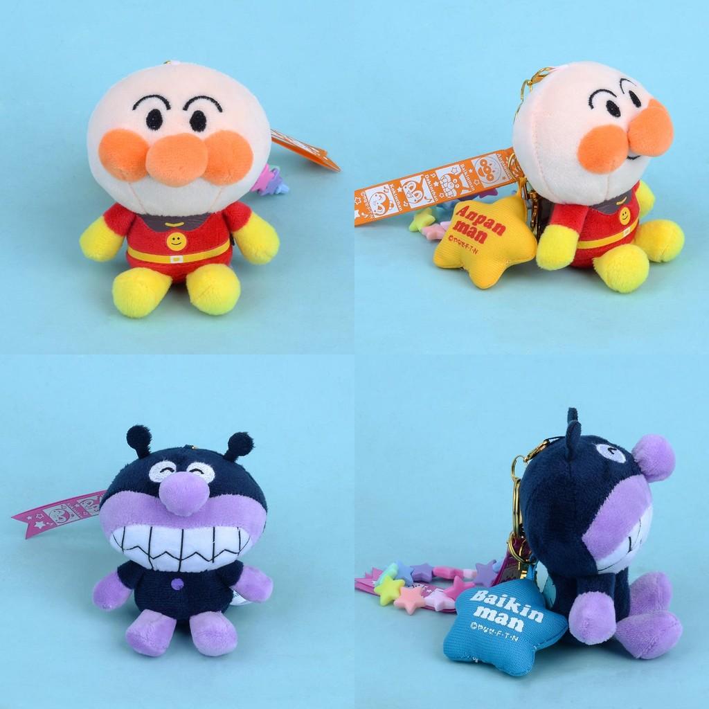 Plush Cartoon Pacman Keychain With Short Fluffy Plush Doll Pendant Keychain