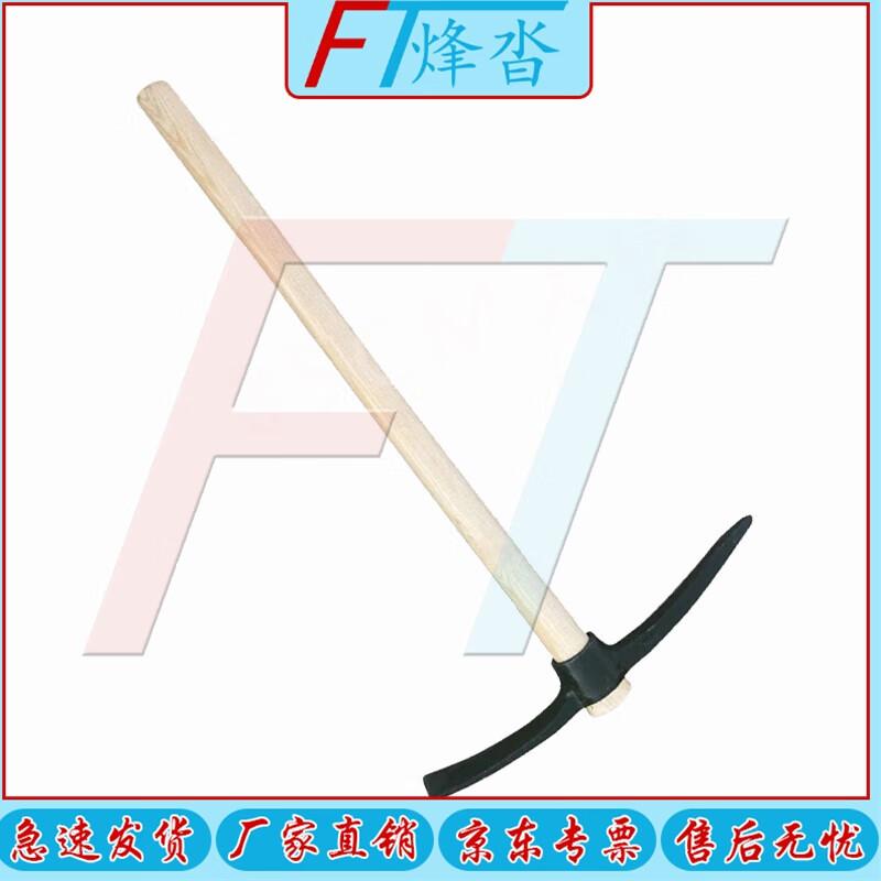 Fengta Heavy-Duty Engineer Pickaxe