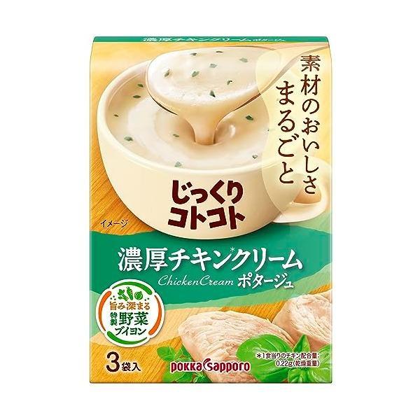 Japan Pokka Sapporo Jikkuri Kototo Soup Series 3 Serving Package