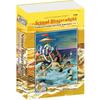 Shrimad Bhagwat Gita (Saadhak Sanjeevani by Swami Ramsukhdasji) Part & Set Romanized Edition with English Translation (code 1080 &1081)