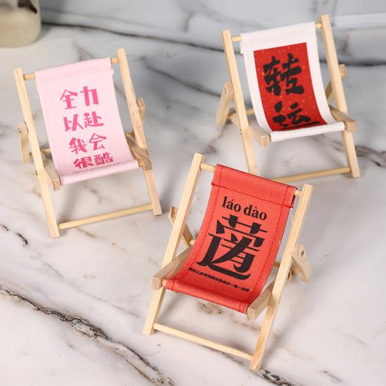 Wooden Beach Chair Phone Holder Adjustable Universal Lounge Chair Desk Cellphone Stand Decoration Ornament Phone Accessories