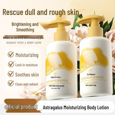 Su Xiu Chen Shi Huangqi Moisturizing Body Lotion: Hydrates, Brightens, and Softens Skin with Long-Lasting Fragrance.