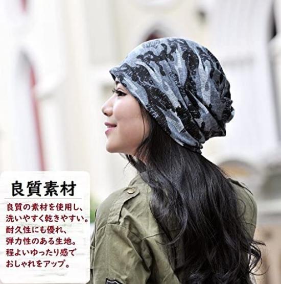 [Kistyle] Hat Men's Women's Knit Cap Thin All Season Camouflage Camouflage (Woodland C)
