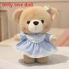 Childrens Plush Bear Toy With Pp Cotton Filling For Play And Giftgiving