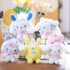Keychain Cute Cinnamorol My Melody Kuromi Keyring Children Toys Pompom Purin Pochacco Plush Keychains Girls