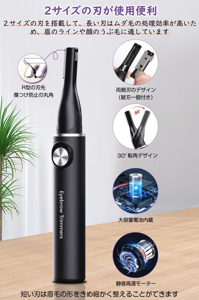 Tukutu Augenbrauenrasierer mit Ersatz-Gesichtsaufsatz für Augenbrauen und Gesicht Niedrig Perfektes Geschenk für Enthält Augenbrauen Schwarze Klingen, Rasierer, Typ-C Wiederaufladbar,
