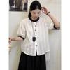 French Hollow Embroidery Short Sleeve Summer Blouse - Casual, Versatile Jacquard Loose Fit
