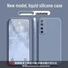 Huawei nova7 Pro Liquid Silicone Case - Full Coverage, Anti-drop, Solid Color, Skin-friendly Protective Cover