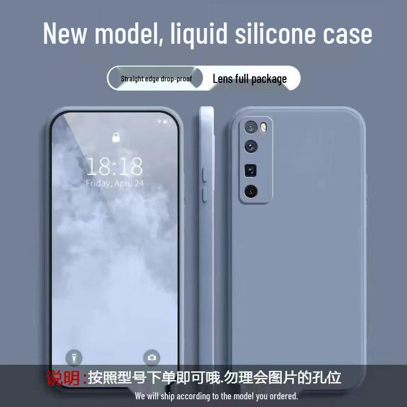 Huawei nova7 Pro Liquid Silicone Case - Full Coverage, Anti-drop, Solid Color, Skin-friendly Protective Cover