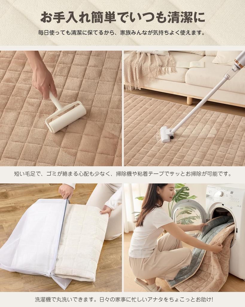VK Living Mocha Flannel Quilted 190x240cm 3 Tatami and Odor Suitable for Compatible with Underfloor Heating and Hot Carpets Rug, Rug, (approximately