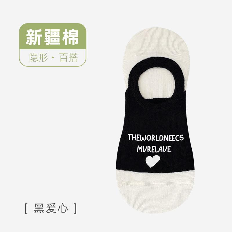 Socks Women'S Autumn Anti-Pilling Boat Socks Cartoon Striped Smiley Short Socks Light Mouth Invisible Cotton Socks