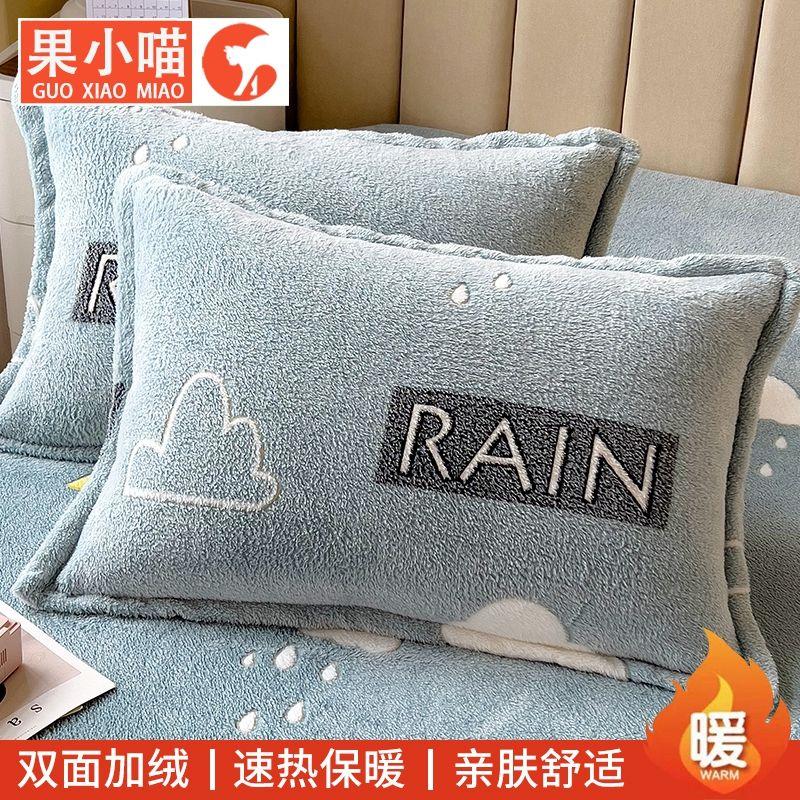 

Наволочка из молочного волокна с принтом клубники, милая, кавайная, мягкая, пушистая, 48x74 см, осенне-зимняя, сохраняющая тепло, домашний текстиль, бытовая, утолщенная 1pcs 48x74cm