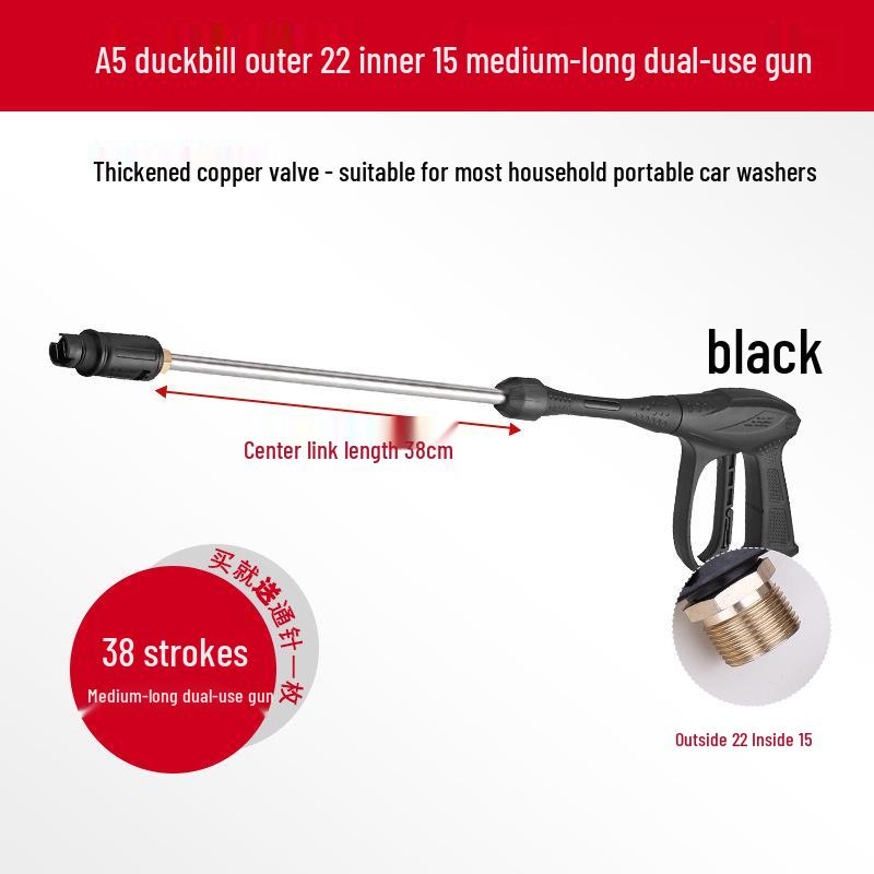 High-Pressure Car Wash Water Gun Head with Spray Nozzle, Brush, and 58-Type Compatibility for Household Cleaning