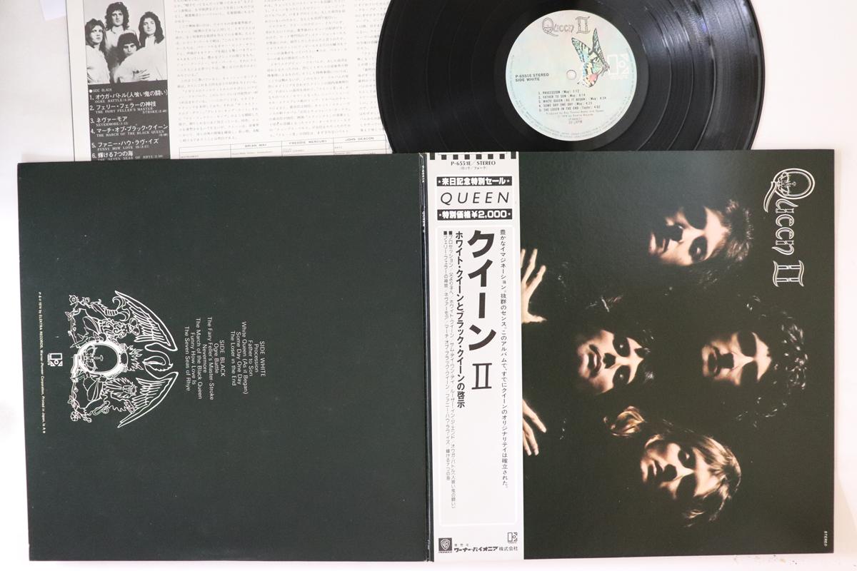 

LP Record QUEEN - Queen II P6551E ELEKTRA 1974 Japan Obi Rock Used