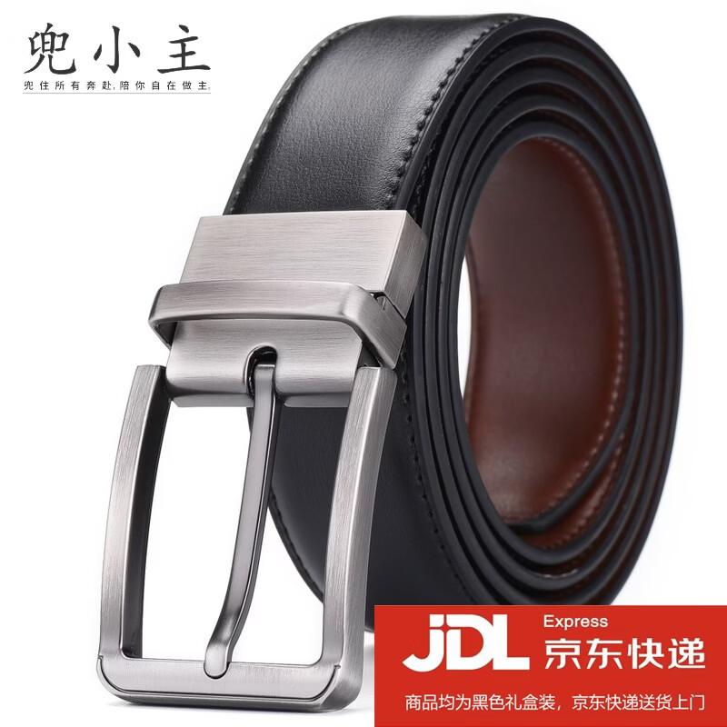 Мужской ремень из натуральной кожи с вращающейся пряжкой 130cm