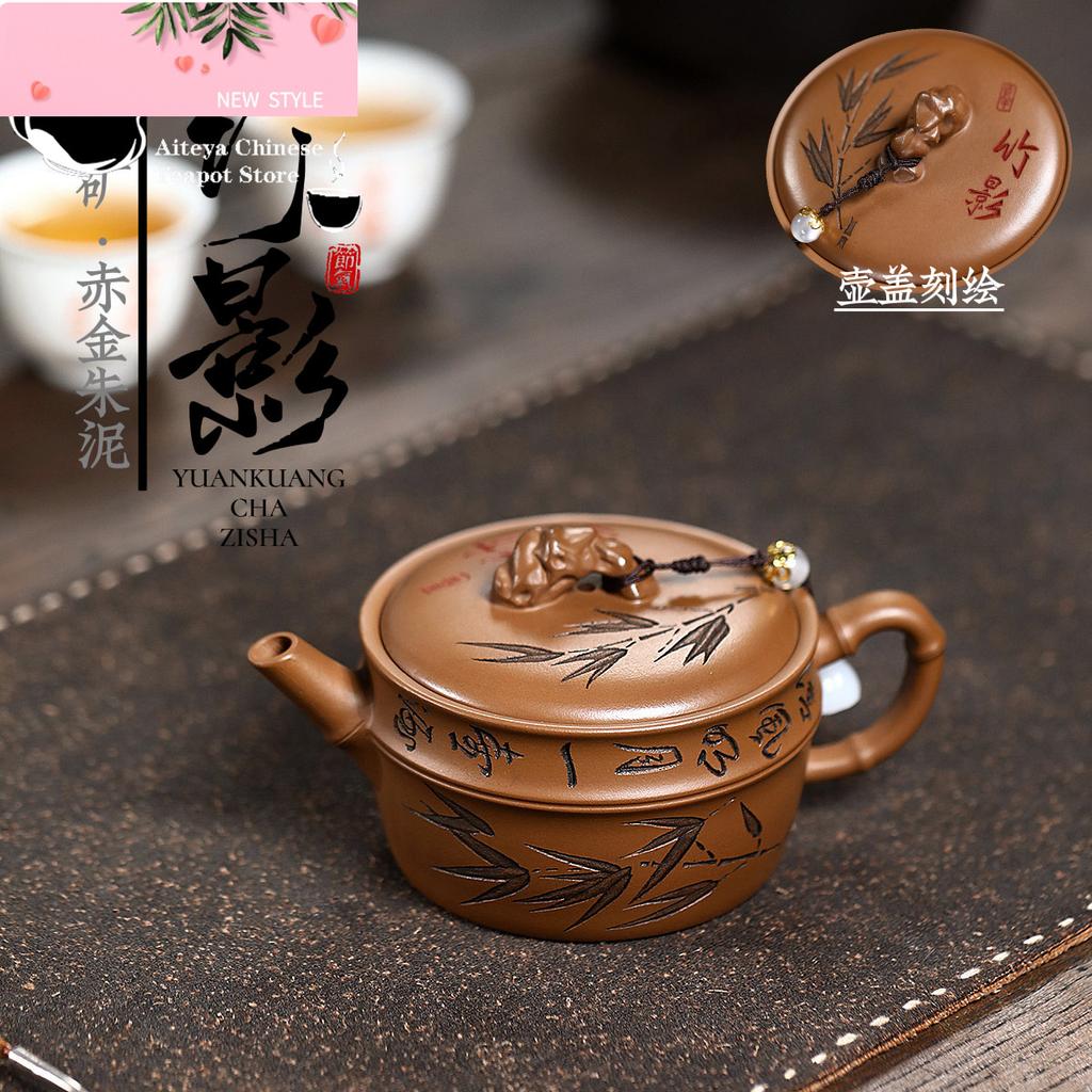 Yixing handmade purple clay pot, raw ore, red gold, vermilion, the Taihu Lake Lake, pink shadow, Chinese style teapot