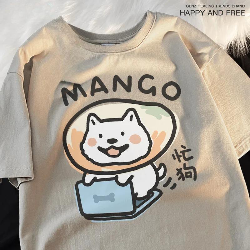 Fun and Cute Cat and Dog Pattern Men's T-shirt Loose Tshirt Vintage Top FemaleT-Shirts Hip-Hop Cool Short Sleeved