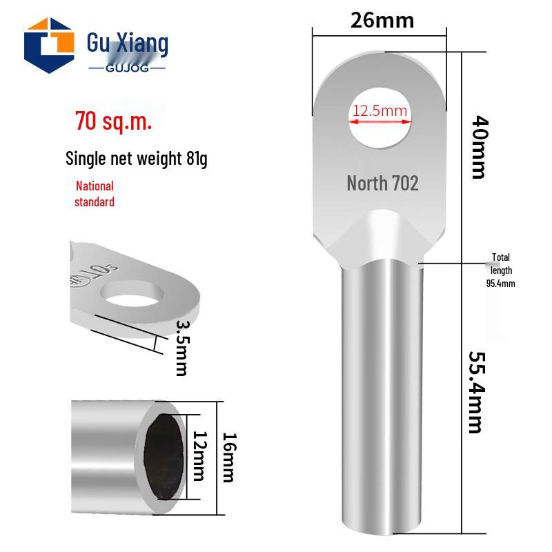 Gu Xiang DT Tinned Copper Wire Lugs