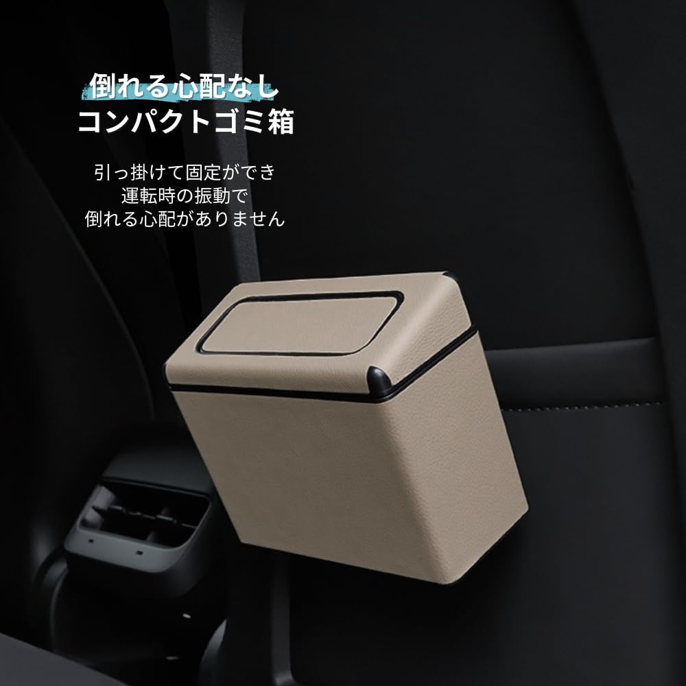 Mellbo Car Trash , Car Trash , Hanging, Leather Style, Storage Box, Small Storage Box, Multi-functional, Large Capacity (Red)