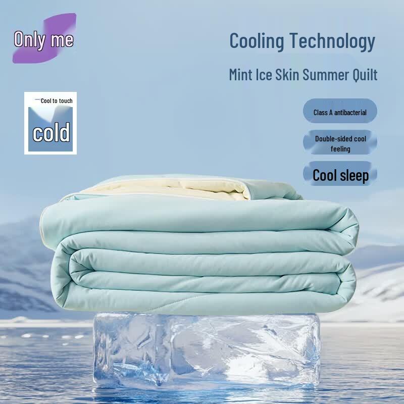 7A Antibacterial Ice Silk Summer Quilt