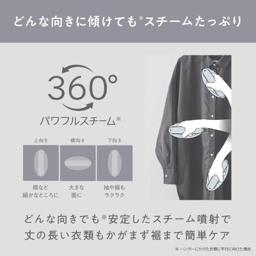 Panasonic Clothes Steamer 360° Powerful Steam Compact Type 2-way Pressable Deodorizing Disinfecting Frost Blue NI-FS690-A