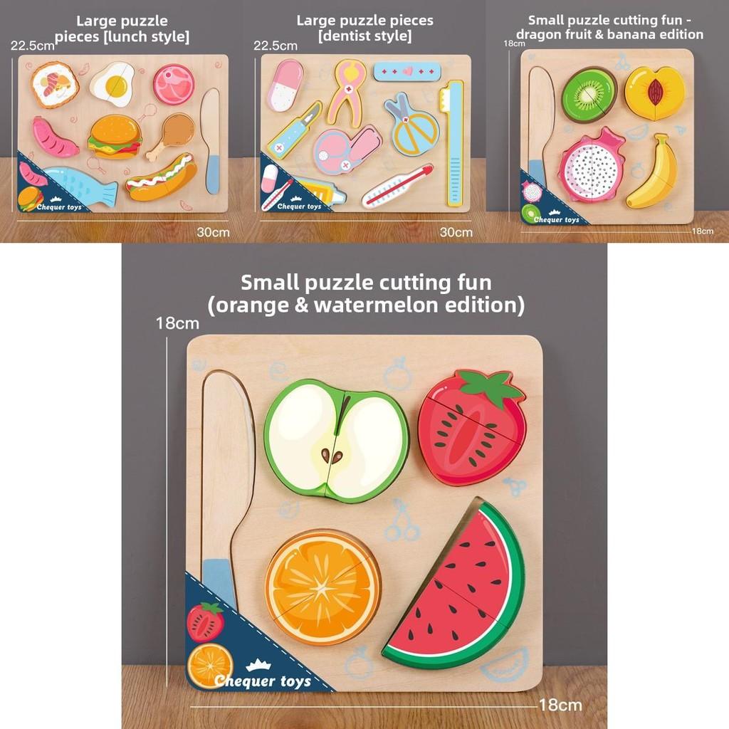 Wooden Cut Fruits And Vegetables Puzzle For Kids Kids Kitchen Play Toy