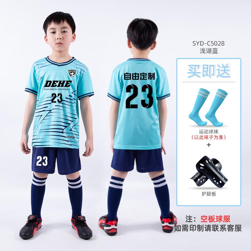 Children's Football Jersey Set Boys and Girls Summer Sports Short-sleeved Training Jersey Printed Primary School Students Game Jersey