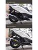 Haojue UFR150 Exhaust Guard Bumper, Anti-fall, and Collision Bar