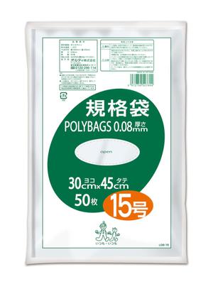 Oldi Extra Dick Plastik Standard Lebensmittelhygiene-Gesetz Konform Breite 30 x Höhe Dicke Dick und Sehr Langlebig Plastikbeutel Packung mit 50 Beutel, Beutel,
