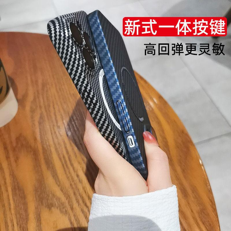 Applicable to iPhone16Pro carbon fiber ribbed with lens film mobile phone case Apple 15PC magnetic magsafe hard case
