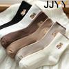 High Quality Cotton Socks for Women Fashion Solid Color Bear Medium Tube Crew Socks Comfy Casual Winter Warm Socks Autumn Fall