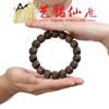 Yi Ming Xian Yuan 15mm Wenge Bead Bracelet - Unisex, Versatile Old Style, Small Gift
